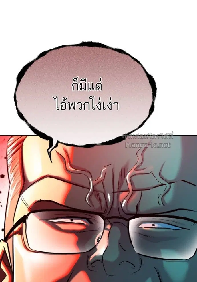 หน้า 143 จาก 147