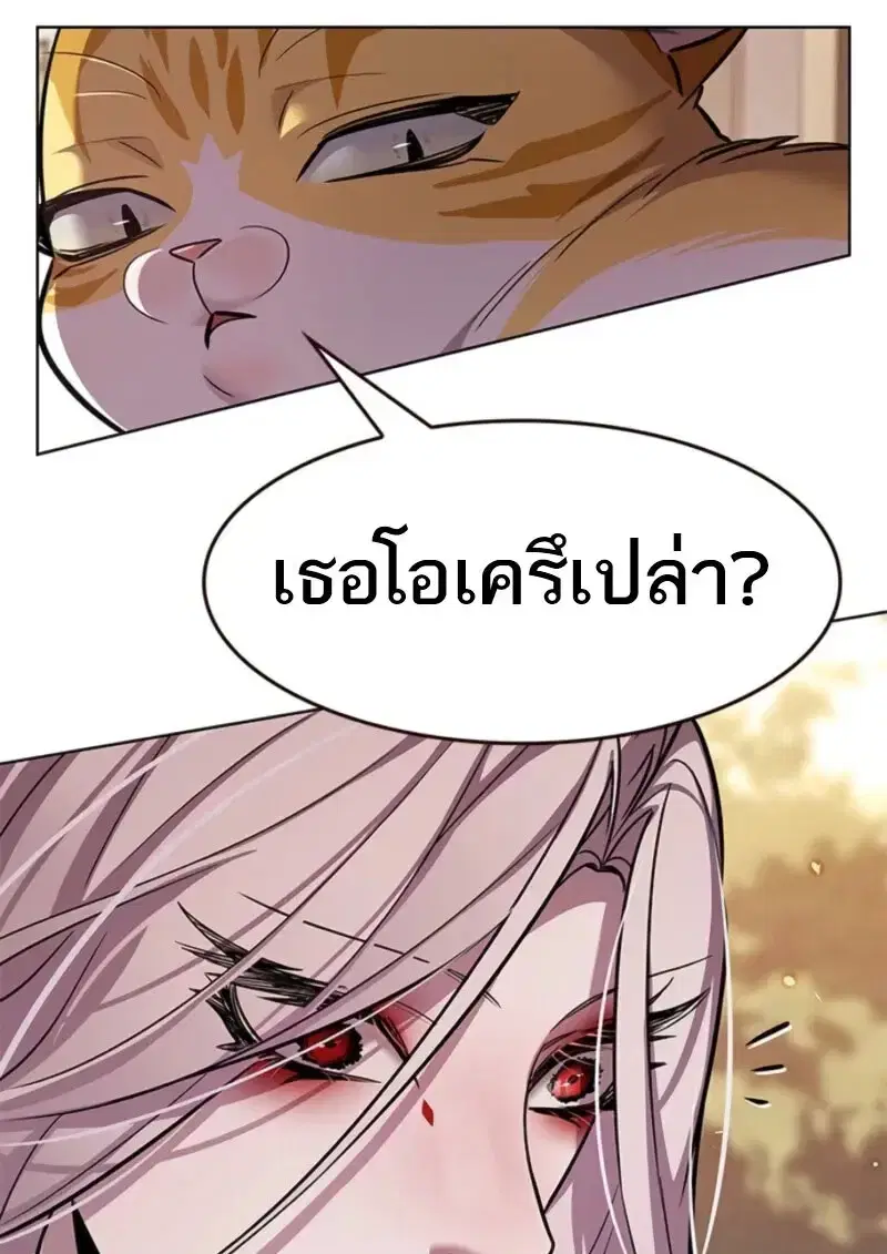 หน้า 128 จาก 148