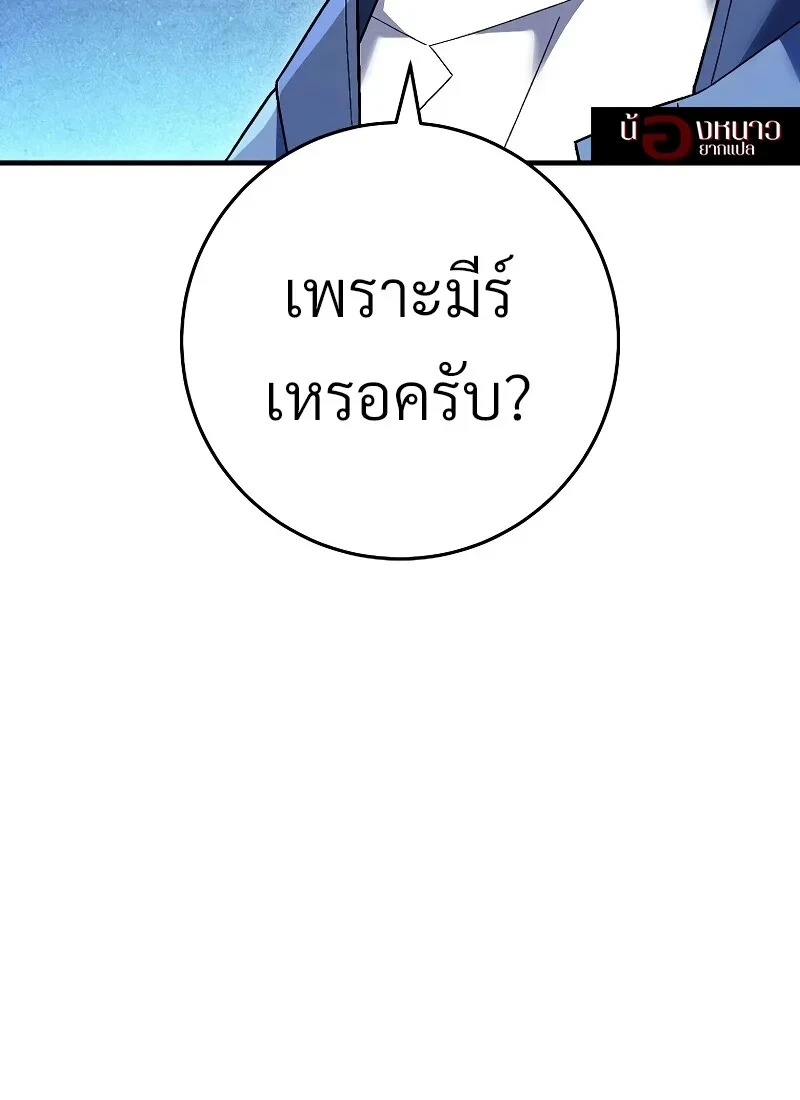 หน้า 135 จาก 142
