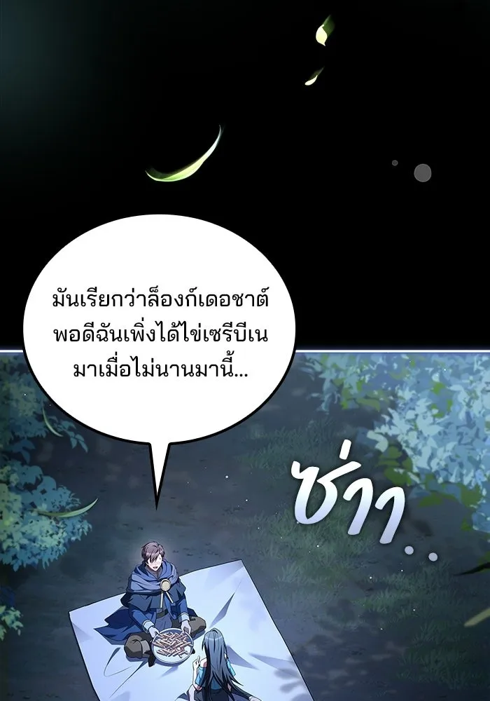 หน้า 25 จาก 141