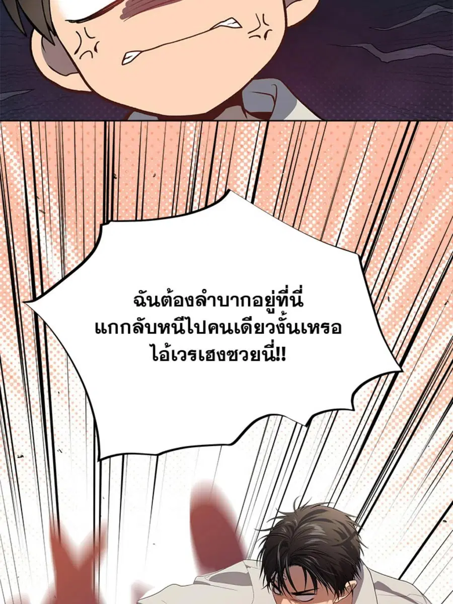หน้า 75 จาก 100
