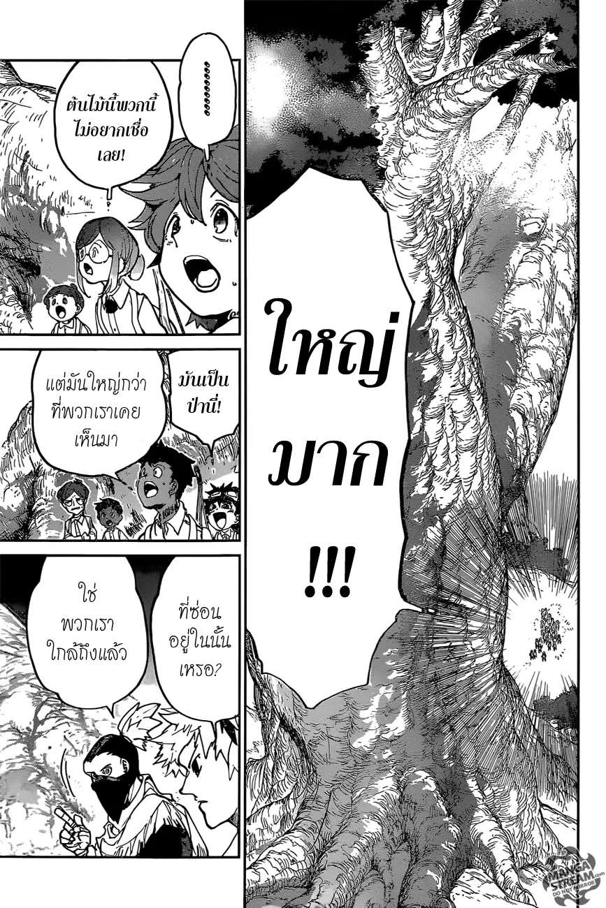 หน้า 6 จาก 22