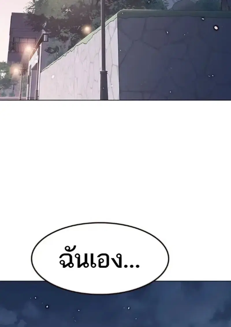 หน้า 135 จาก 157