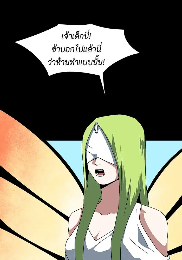 หน้า 14 จาก 103