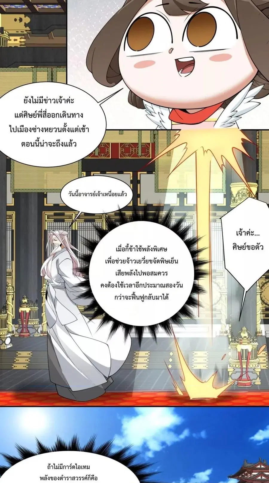 หน้า 23 จาก 42