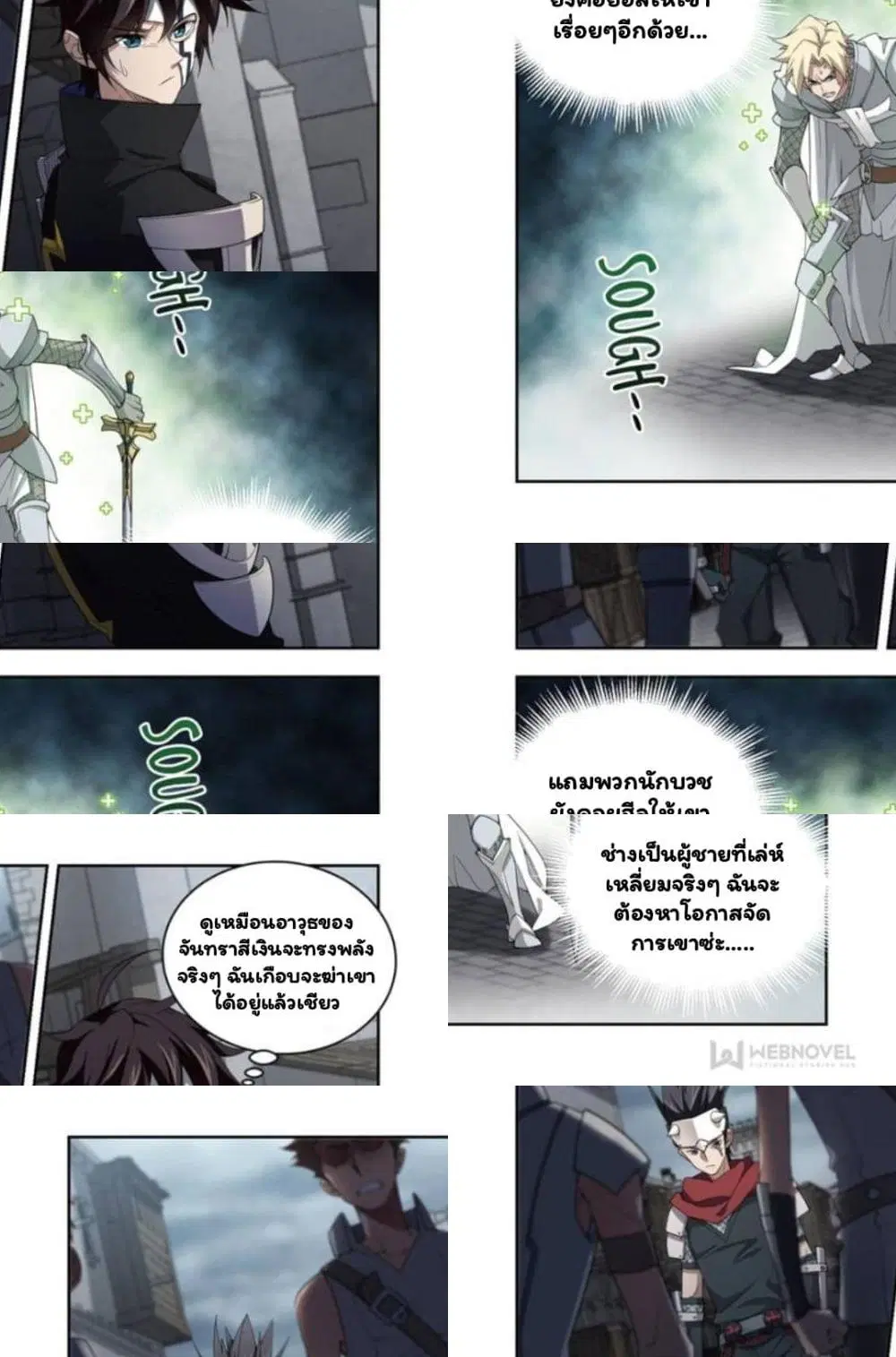 หน้า 5 จาก 10