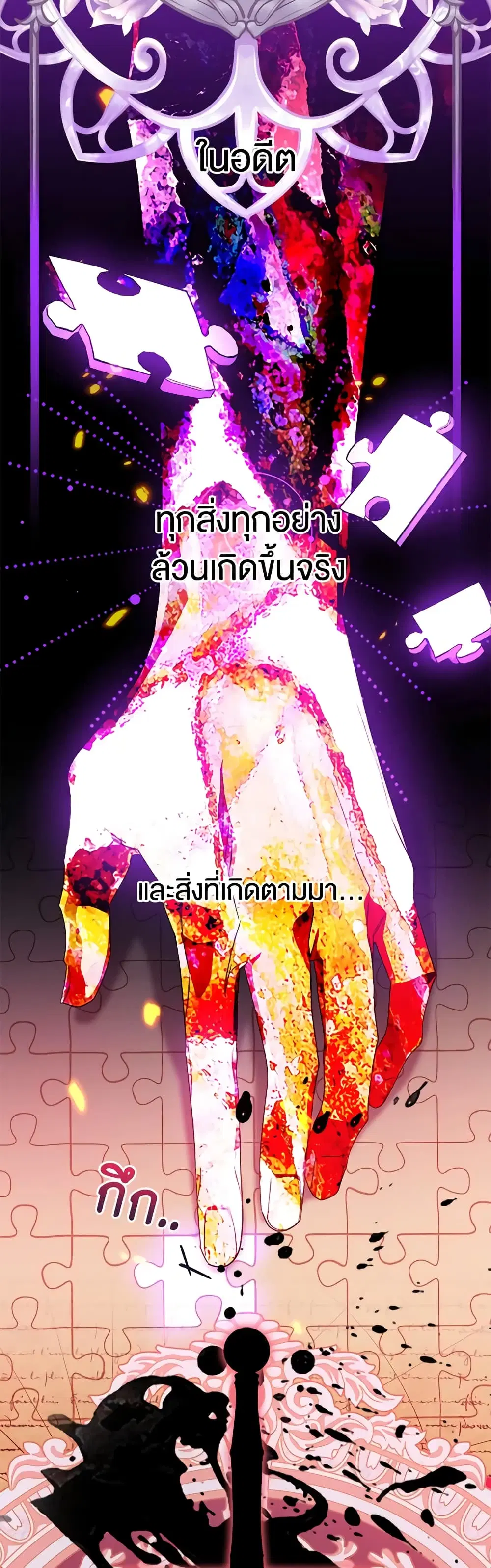 หน้า 10 จาก 49