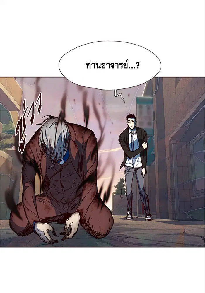 หน้า 8 จาก 116