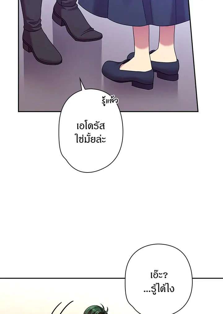 หน้า 26 จาก 71