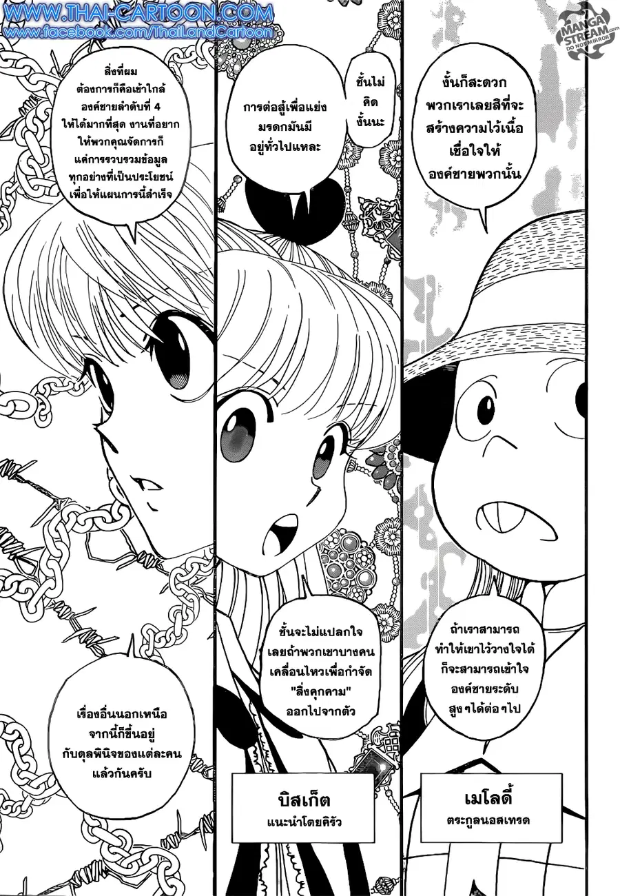 หน้า 5 จาก 22