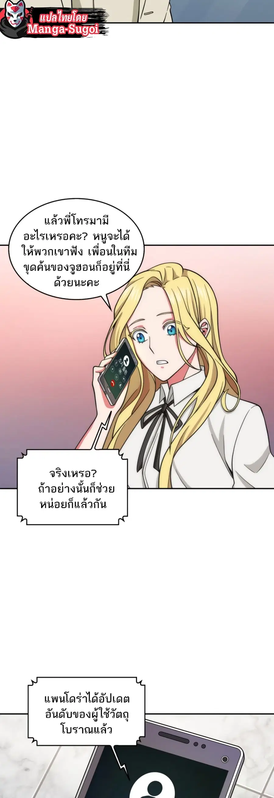 หน้า 42 จาก 51