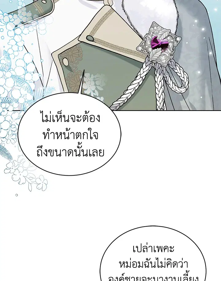 หน้า 49 จาก 73