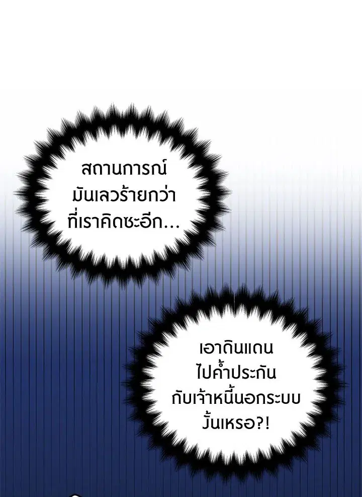 หน้า 3 จาก 121