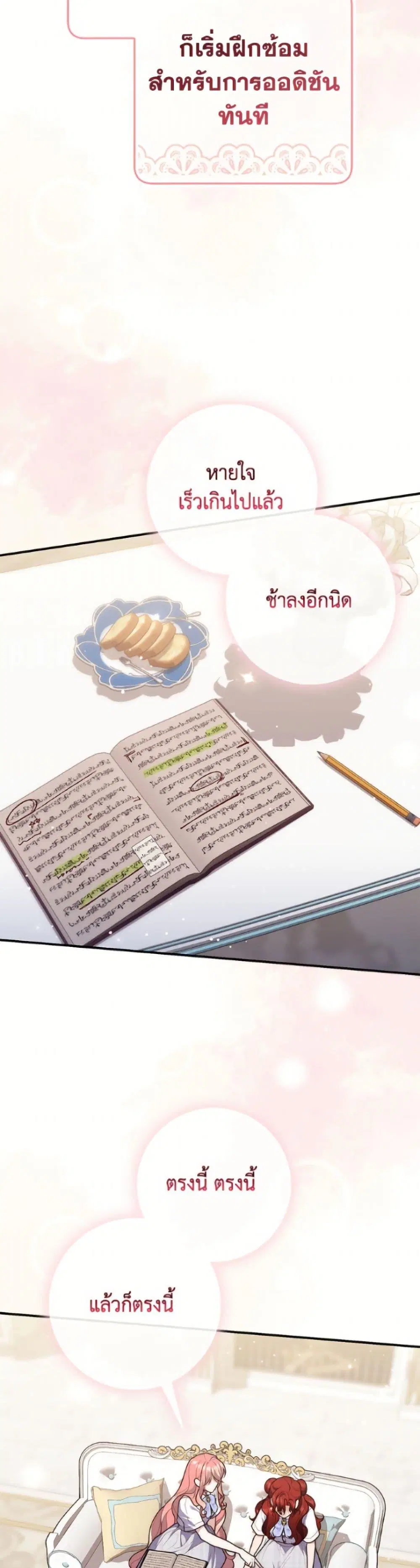 หน้า 36 จาก 52