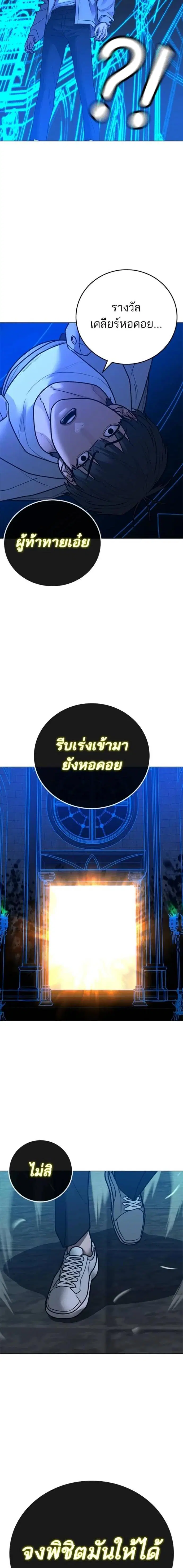 หน้า 9 จาก 37