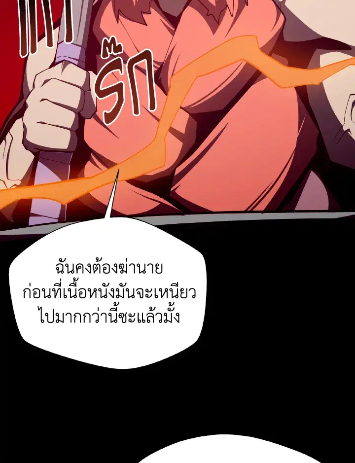 หน้า 12 จาก 120