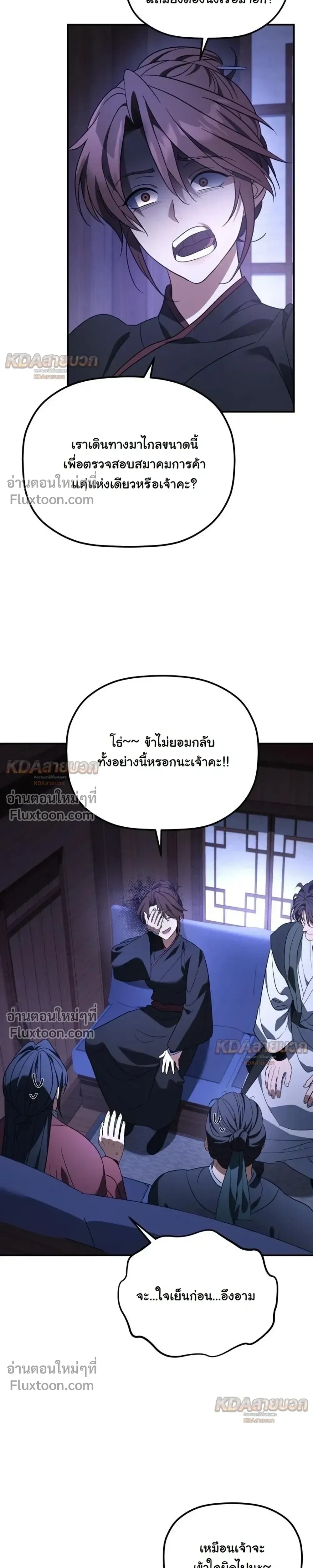 หน้า 13 จาก 27