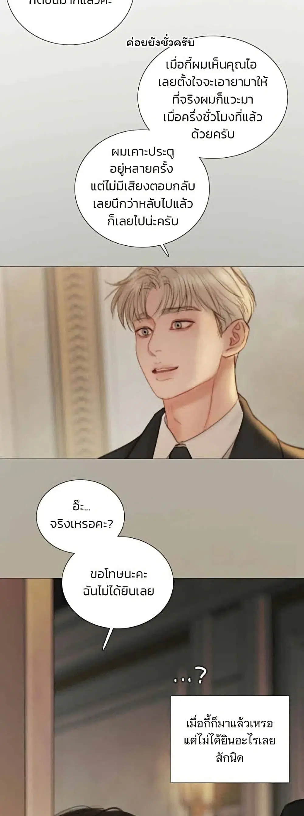 หน้า 48 จาก 52