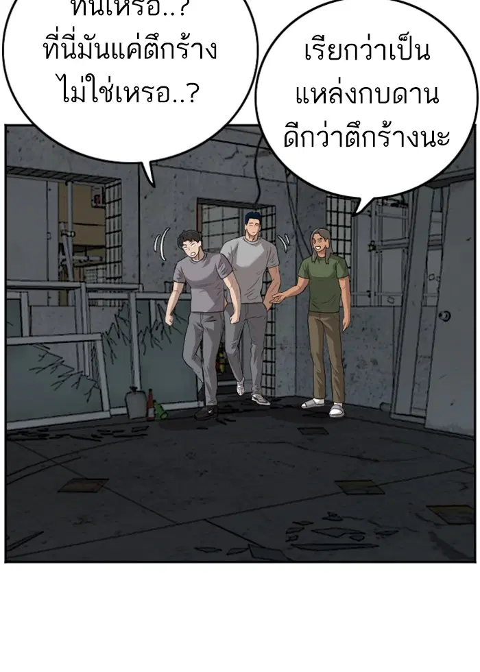 หน้า 117 จาก 130