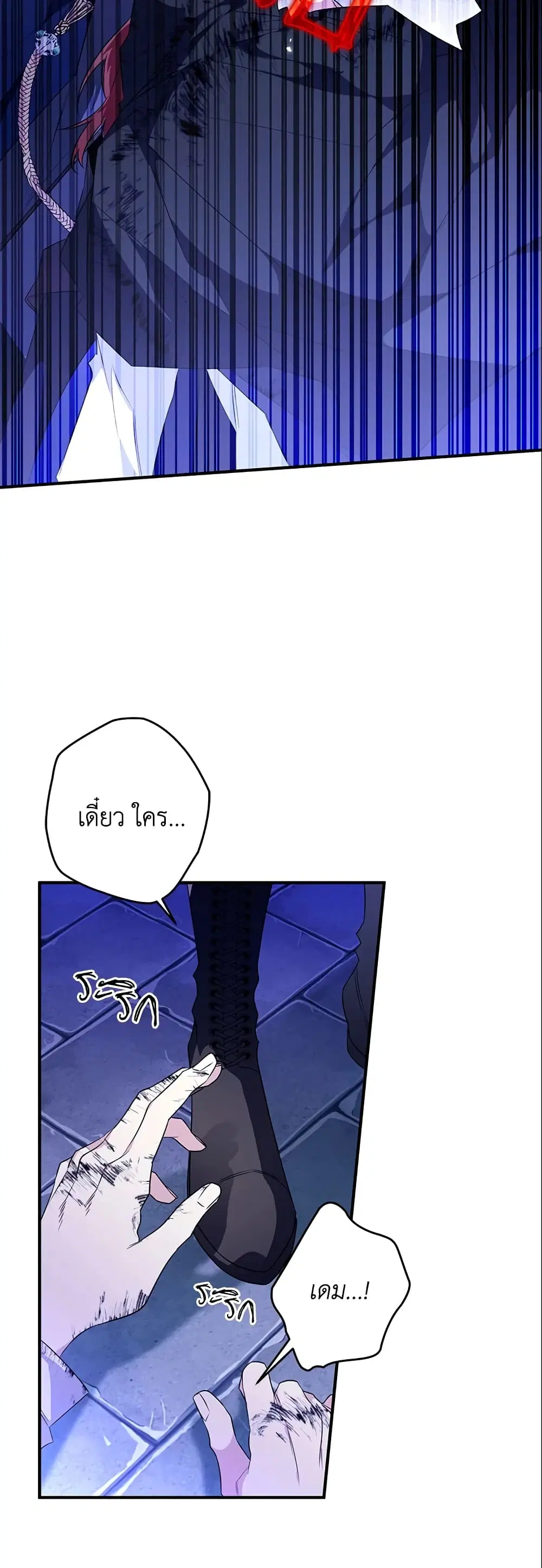 หน้า 32 จาก 44