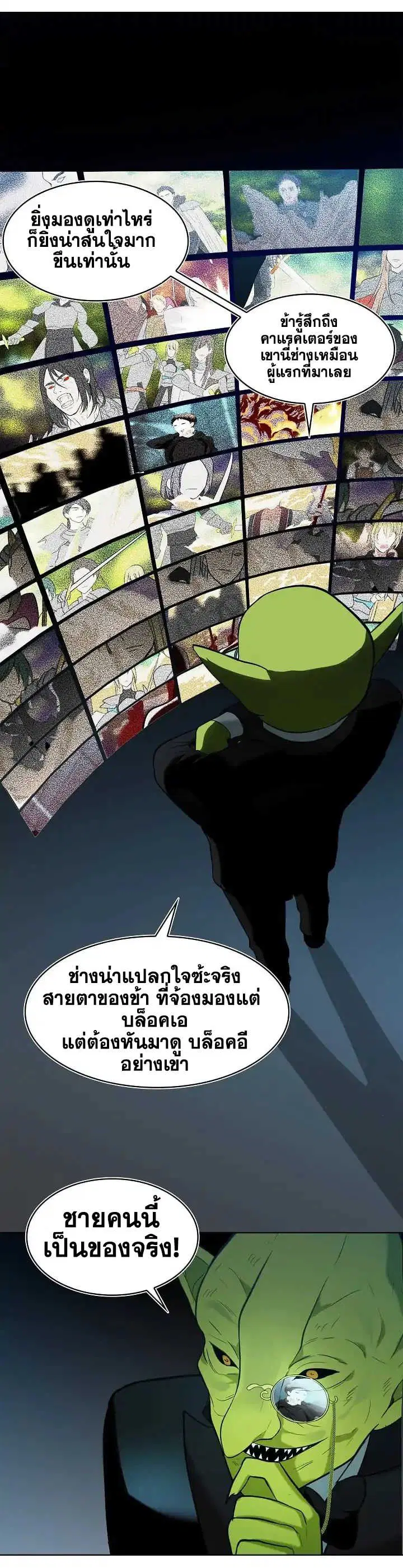 หน้า 29 จาก 61