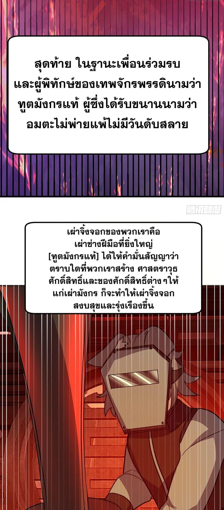 หน้า 24 จาก 40
