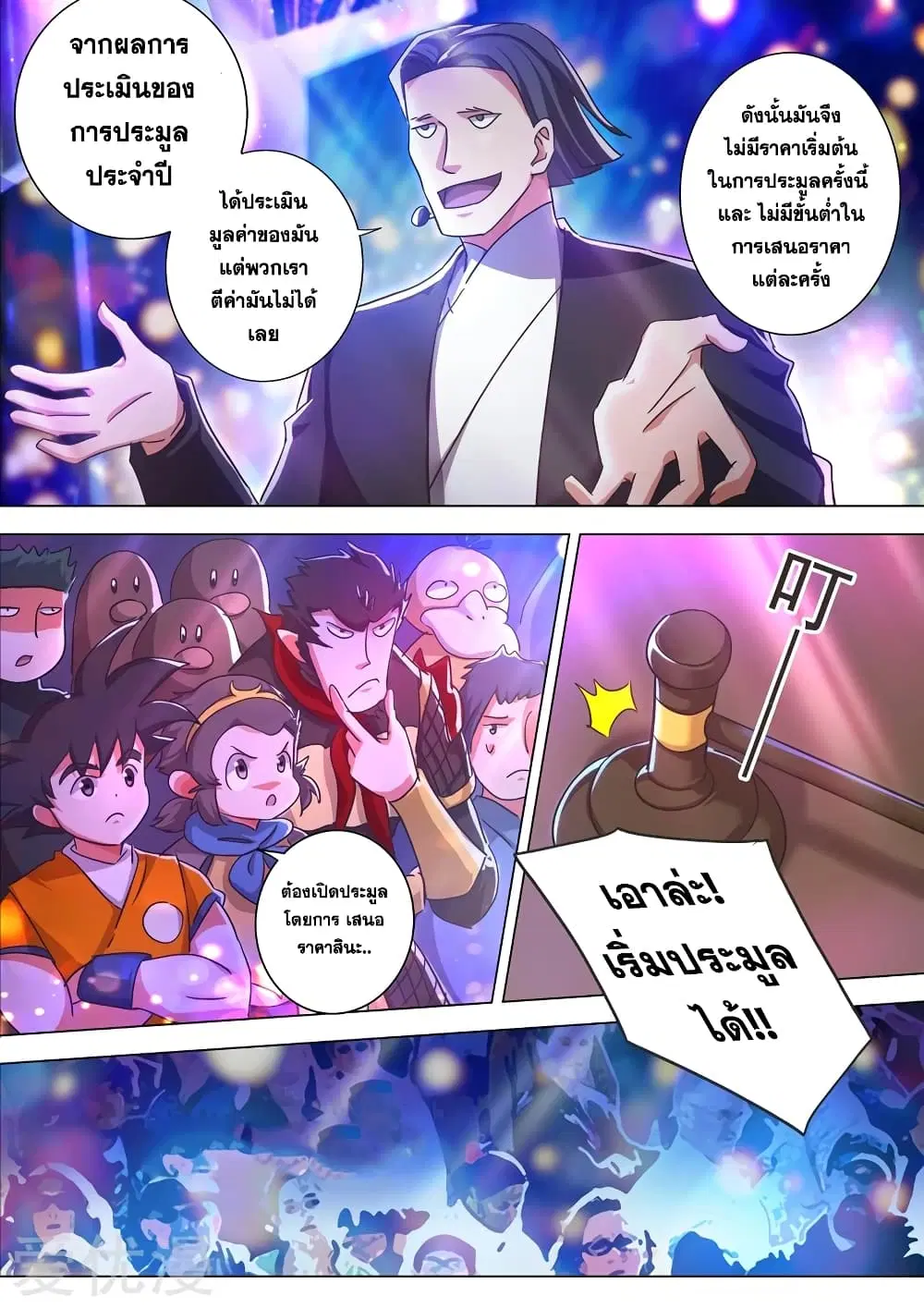 หน้า 15 จาก 16