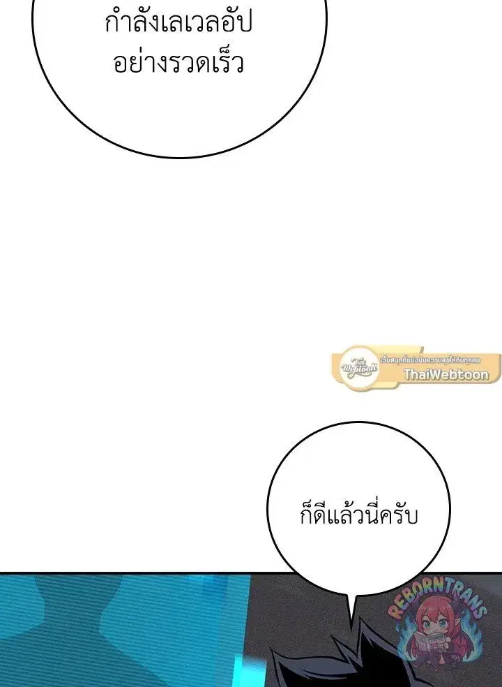หน้า 109 จาก 137