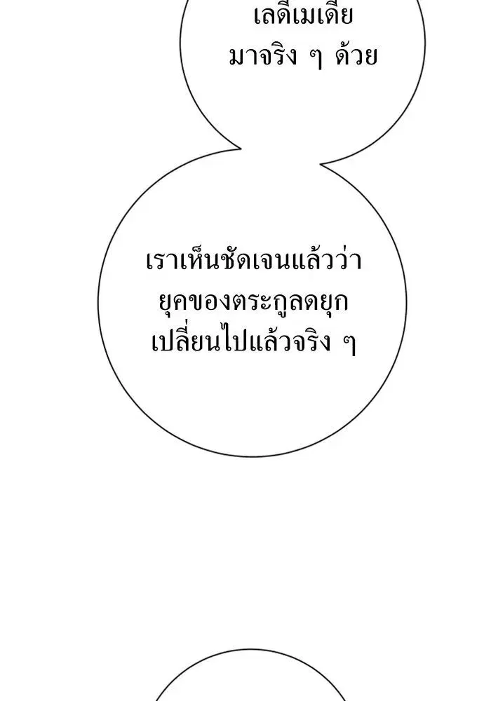 หน้า 29 จาก 197