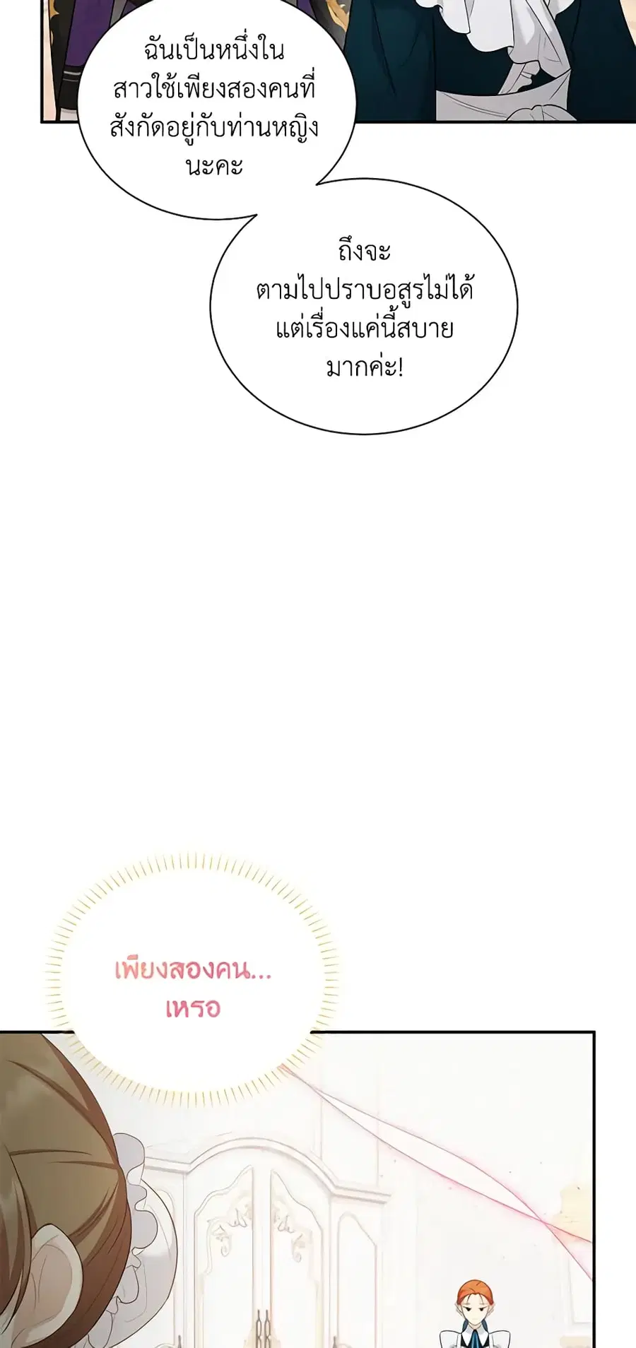 หน้า 46 จาก 47