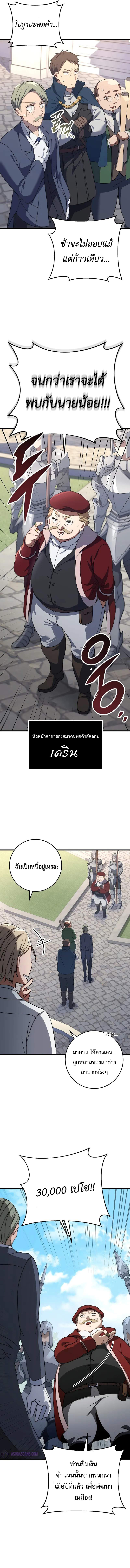 หน้า 18 จาก 24