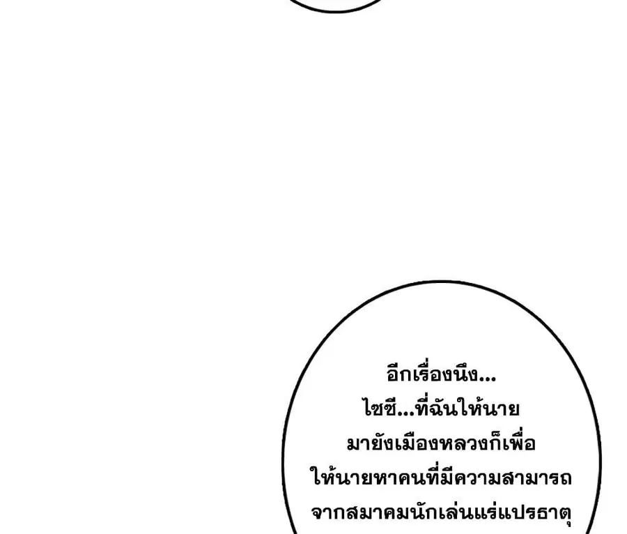 หน้า 21 จาก 76