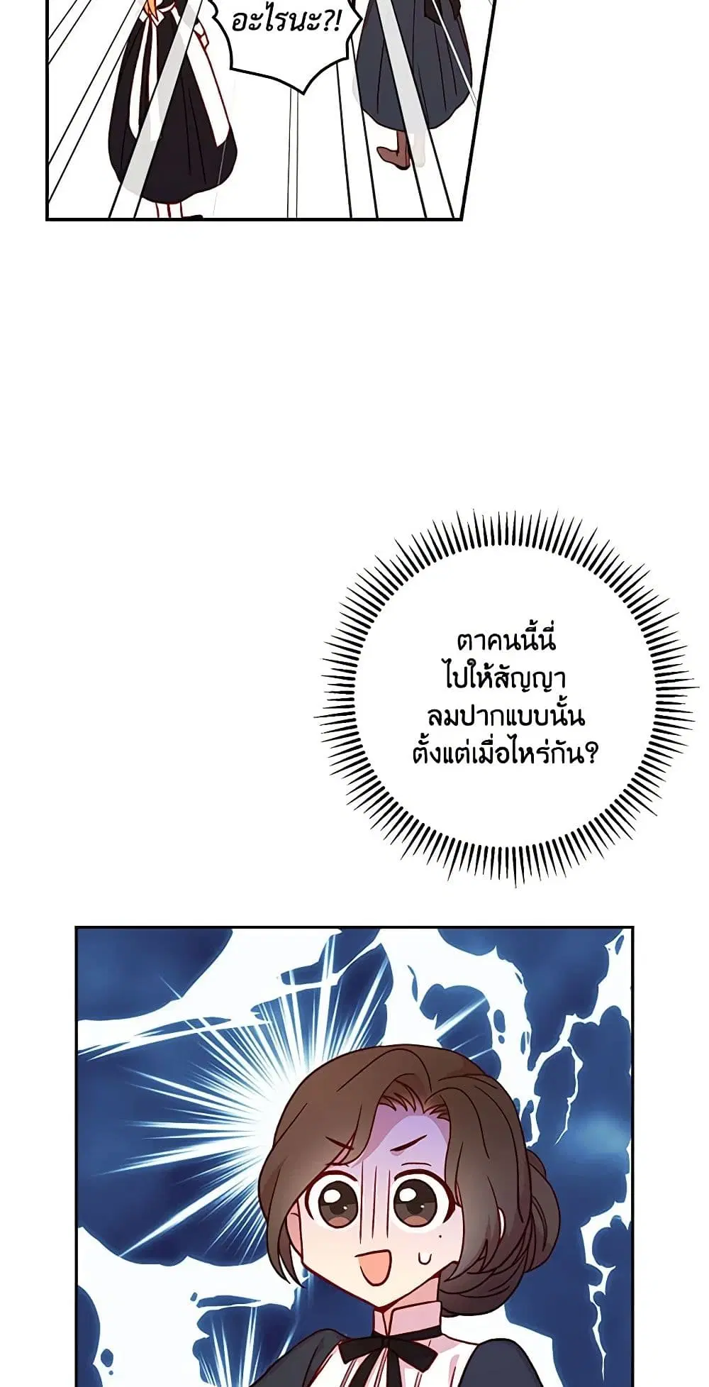 หน้า 34 จาก 38
