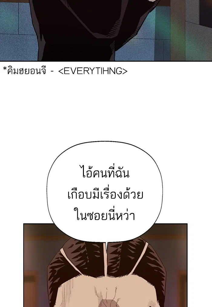 หน้า 107 จาก 114