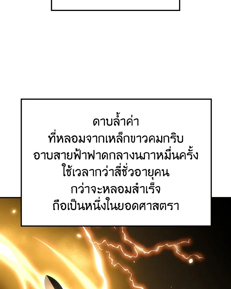 หน้า 44 จาก 235