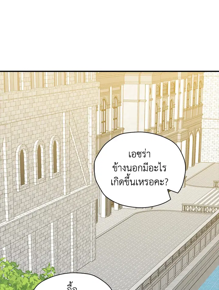 หน้า 69 จาก 86