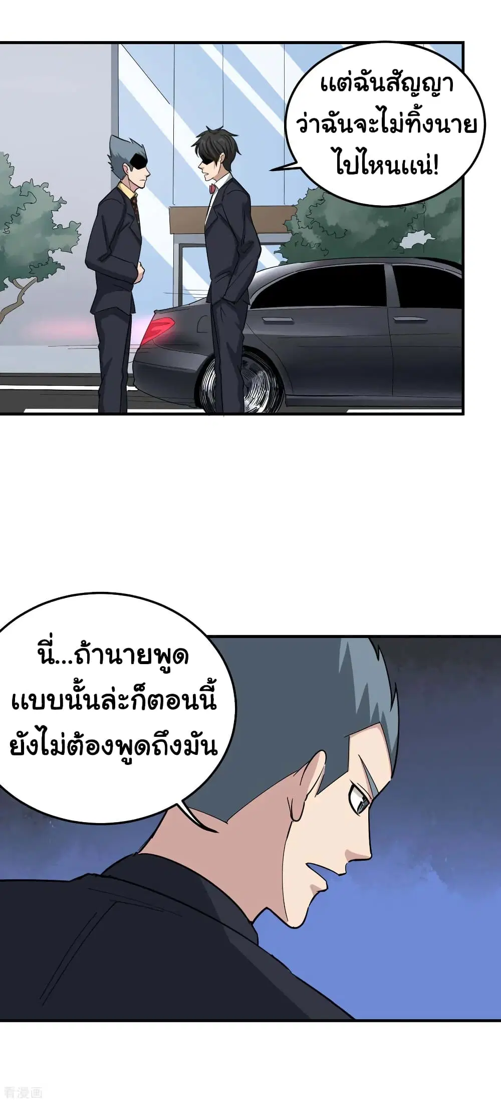 หน้า 6 จาก 23