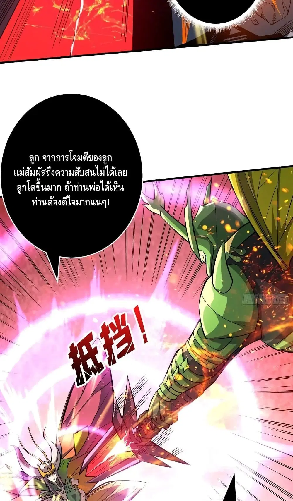หน้า 30 จาก 42