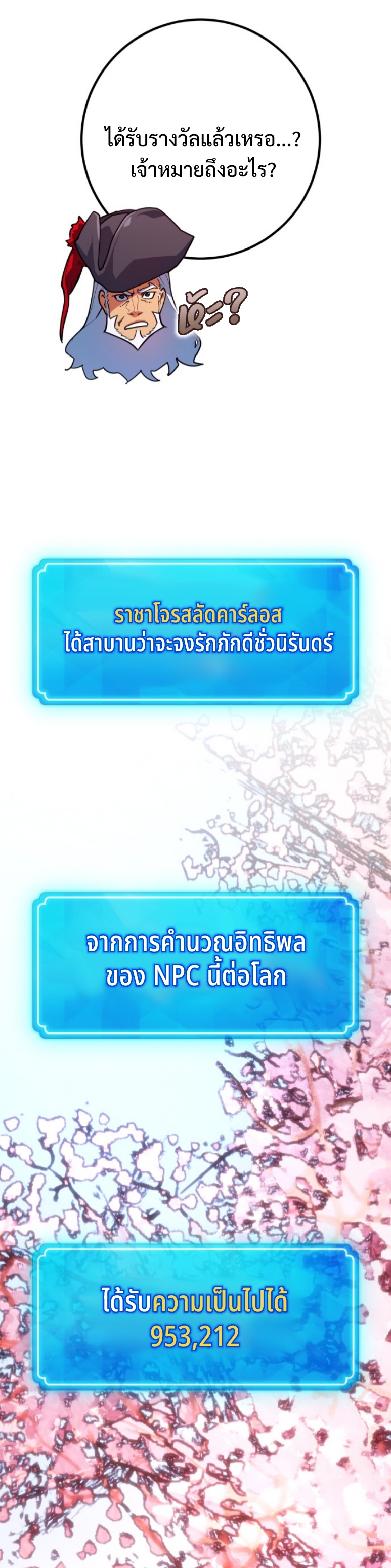 หน้า 53 จาก 75
