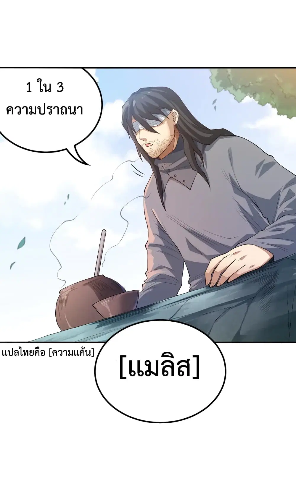 หน้า 52 จาก 74