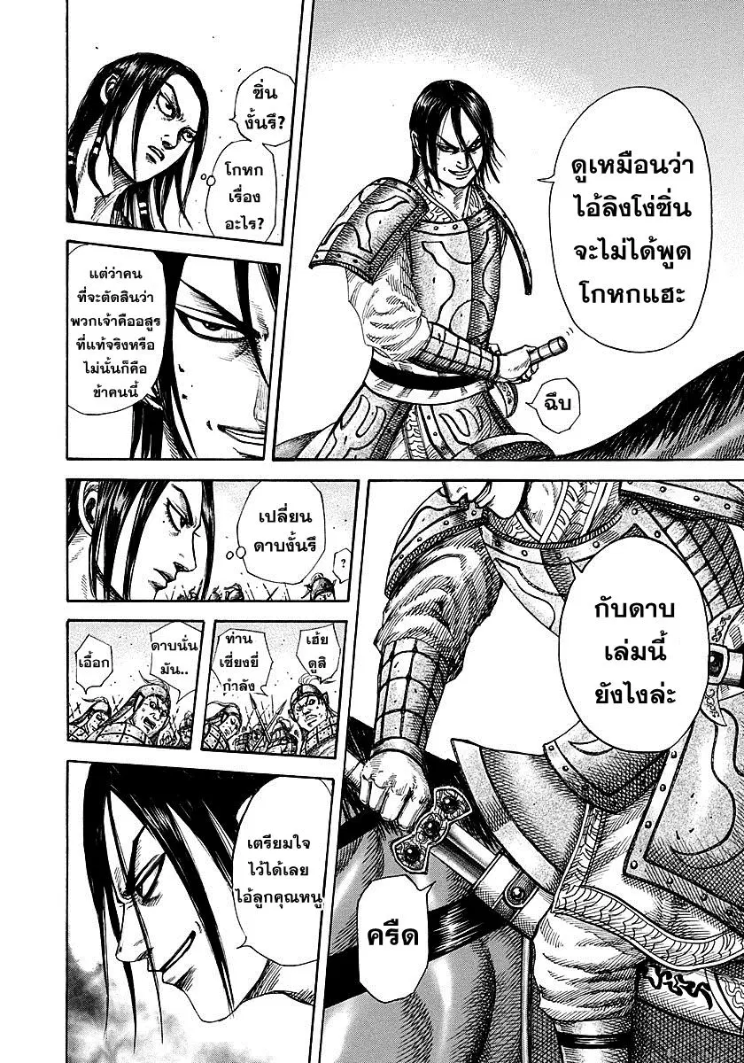 หน้า 8 จาก 17