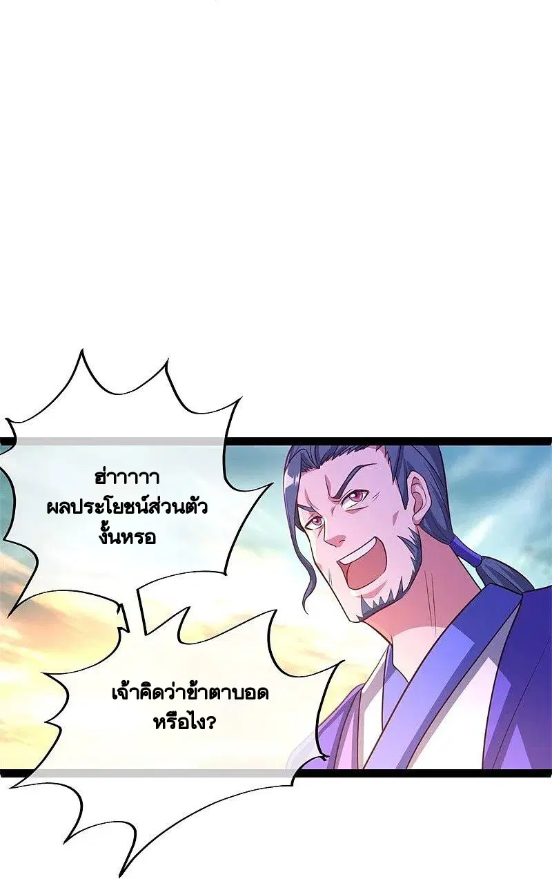 หน้า 19 จาก 52