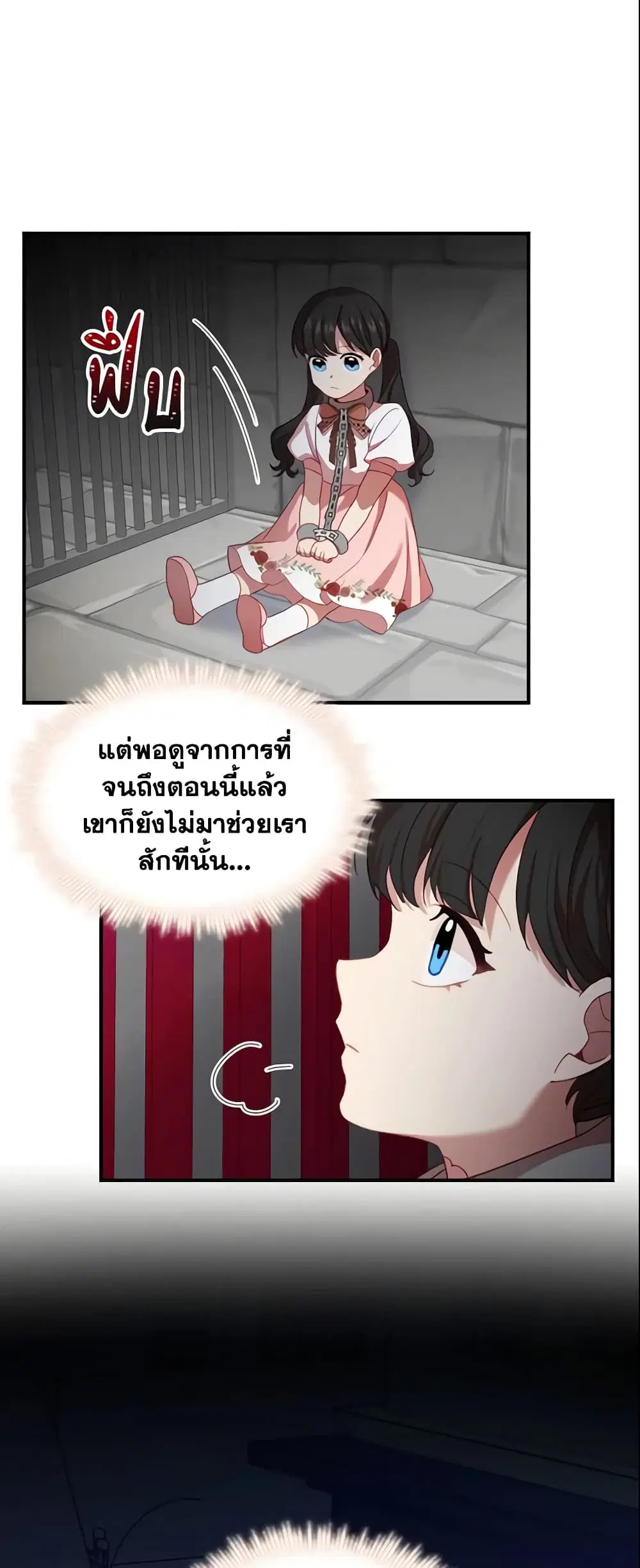 หน้า 8 จาก 42