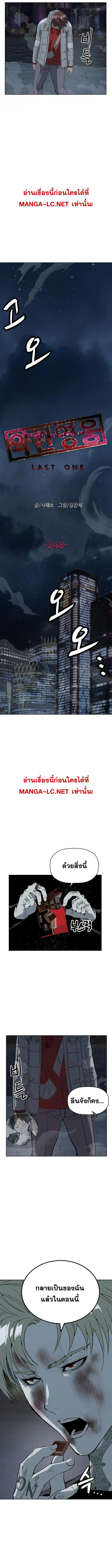 หน้า 13 จาก 24
