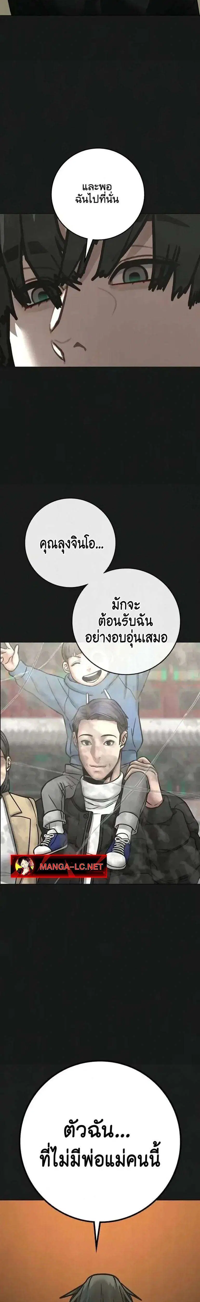 หน้า 7 จาก 64