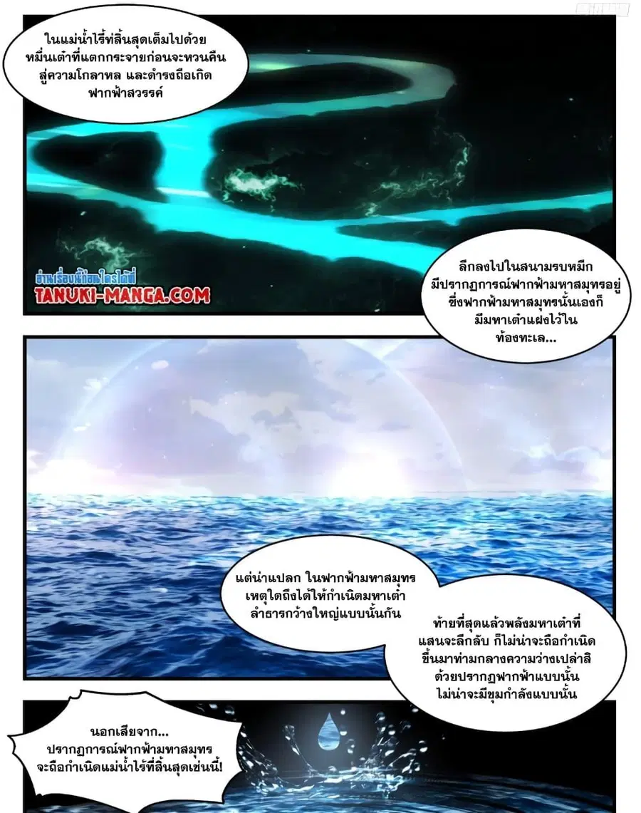 หน้า 5 จาก 16