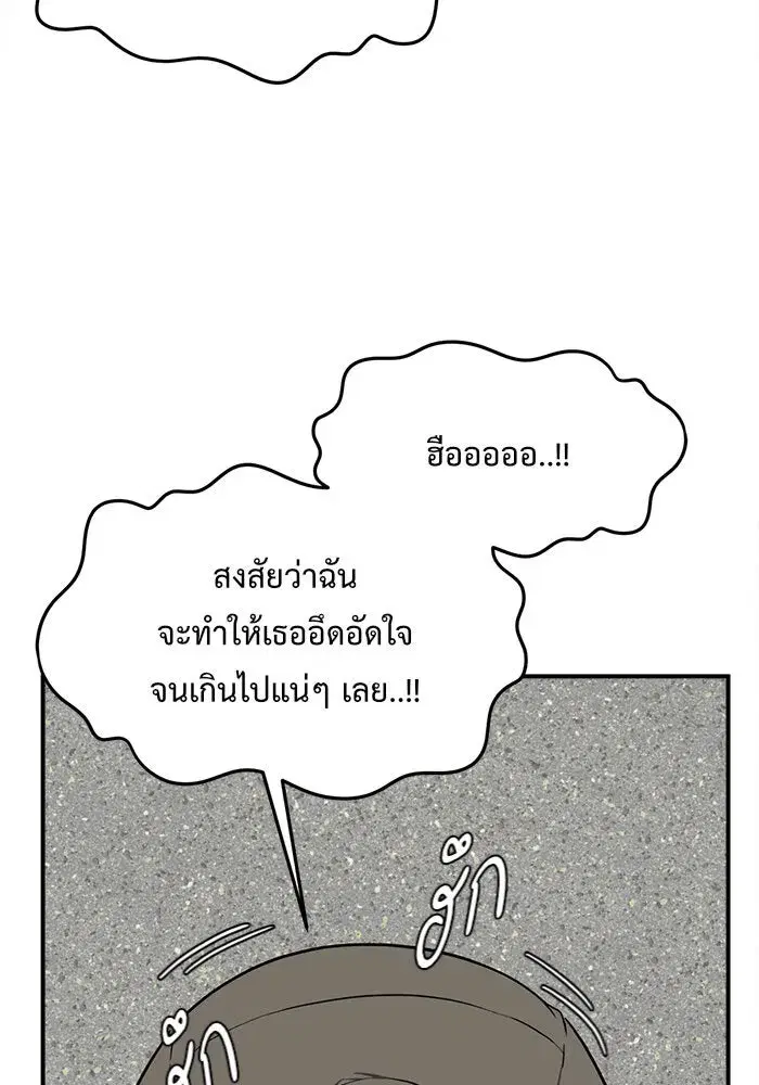 หน้า 143 จาก 182