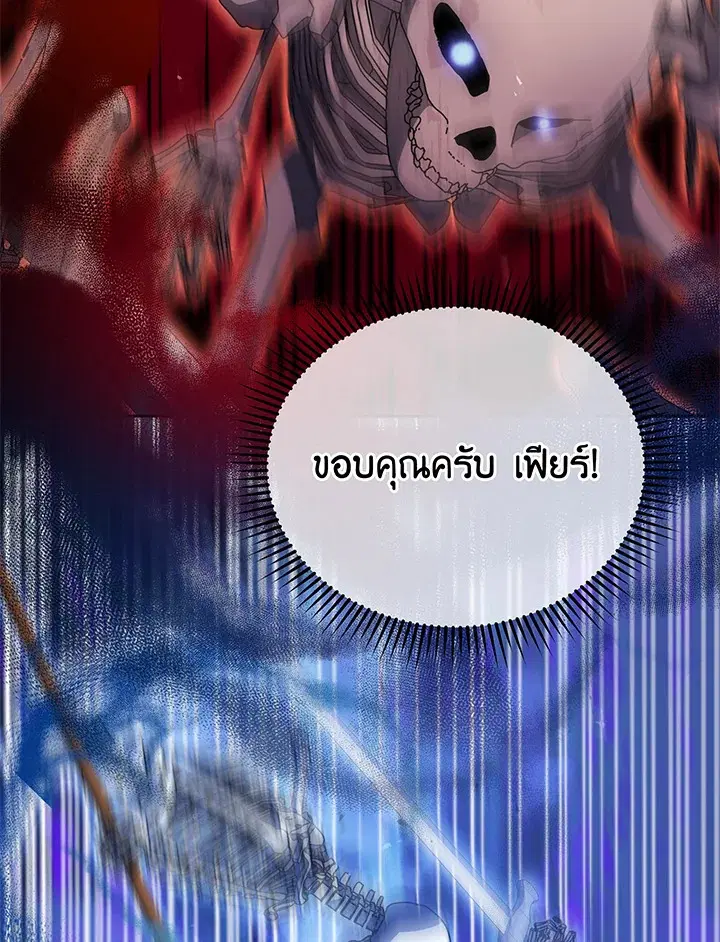 หน้า 33 จาก 122