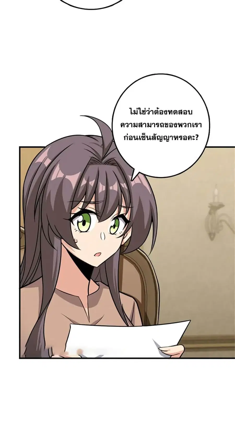 หน้า 2 จาก 43