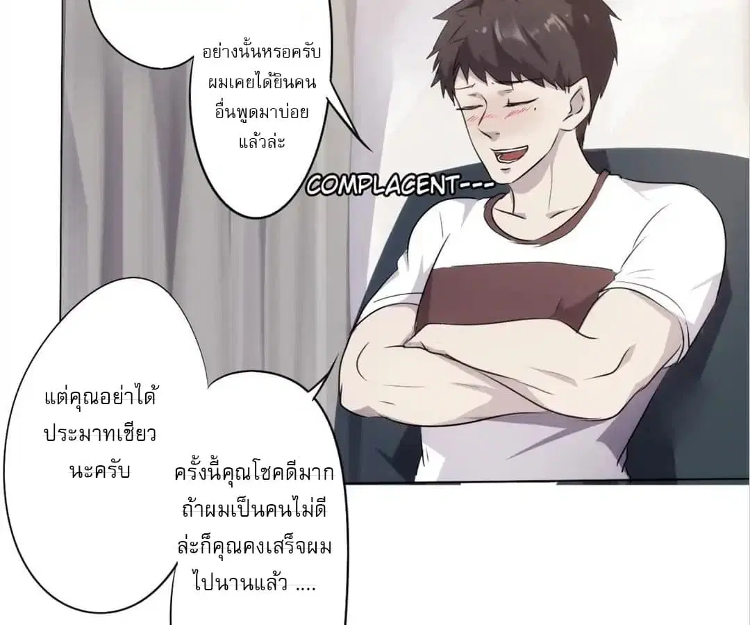 หน้า 40 จาก 46